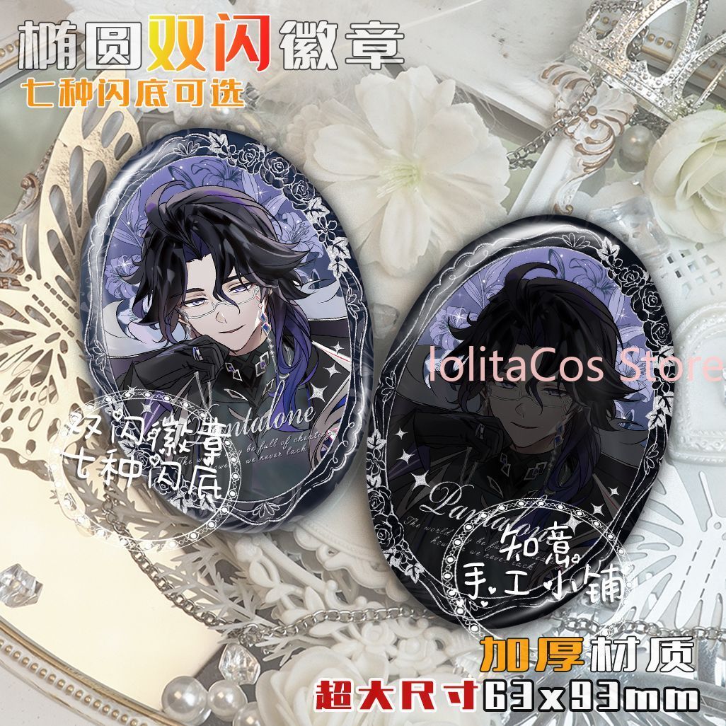 Genshin Impact Il Dottore Pant - Event Supplies ulasan dan harga